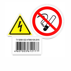 печать наклеек