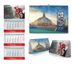 изготовление календарей