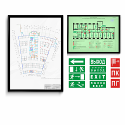 печать планов эвакуации на фотолюминесцентной пленке